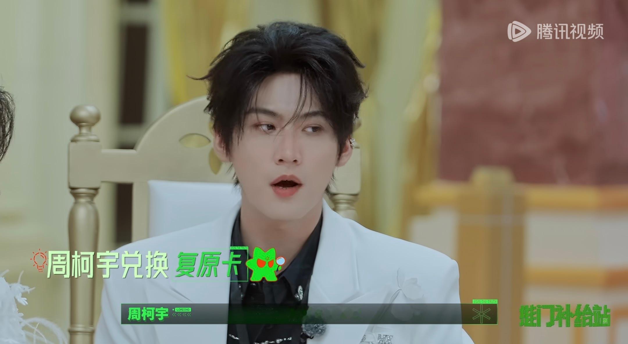 原来这个推门补给站是赢技能卡的，我宝宝又拿下一张复原卡周柯宇开始推理吧