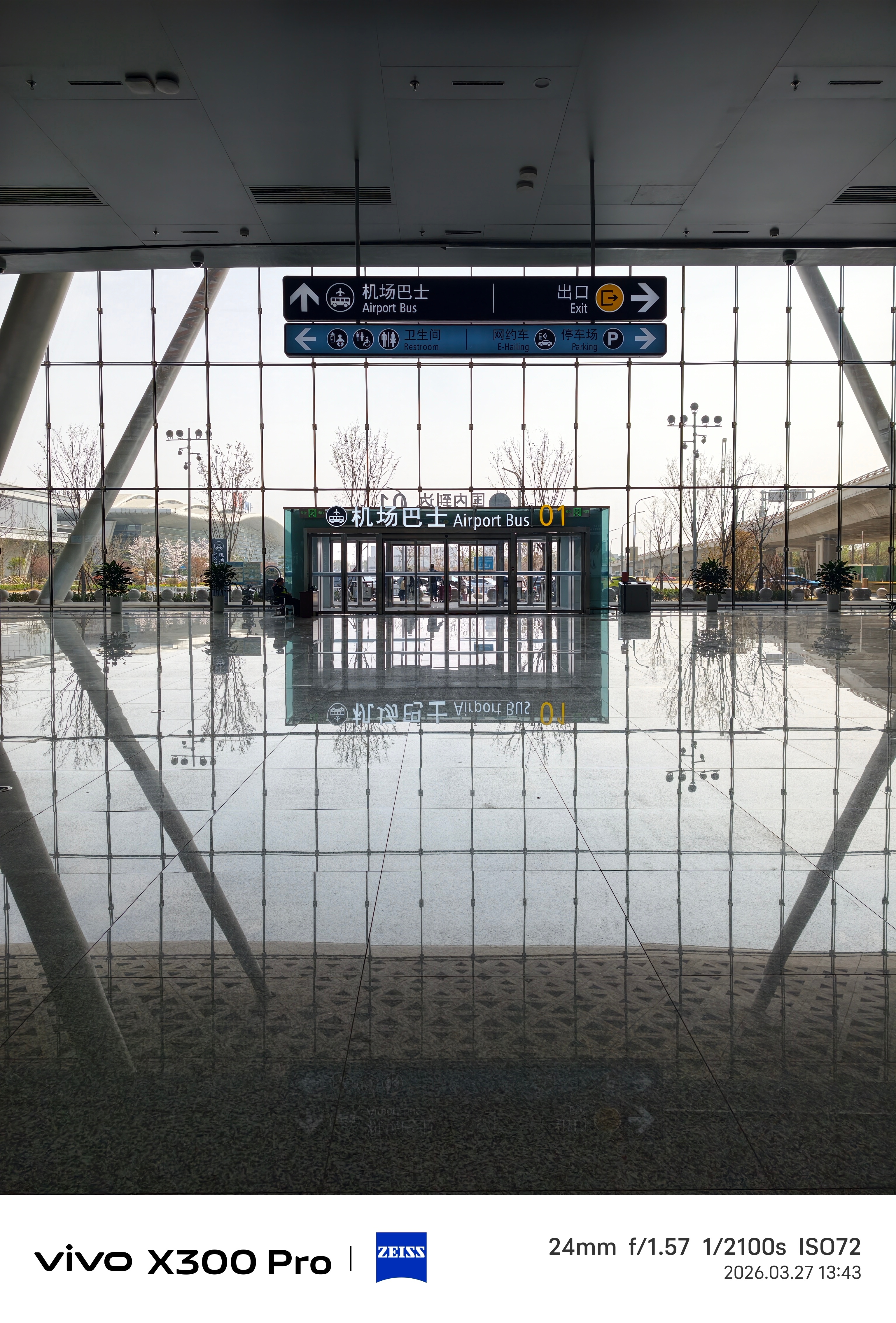 终于落地了！下飞机第一件就收到了免单，感谢得物给予的机会，运气很不错。坐飞机真的