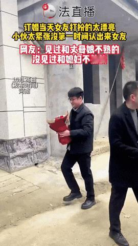 真是笑岔气了！

荷兰一对新人订婚，男生来到女友家。门口站着两个人，第一眼就看到