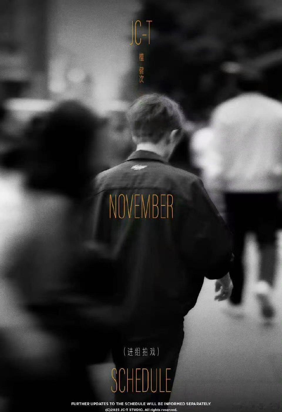 檀健次11月新剧进组檀健次11月进组新剧 檀健次11月新剧进组檀健次[超话] ​