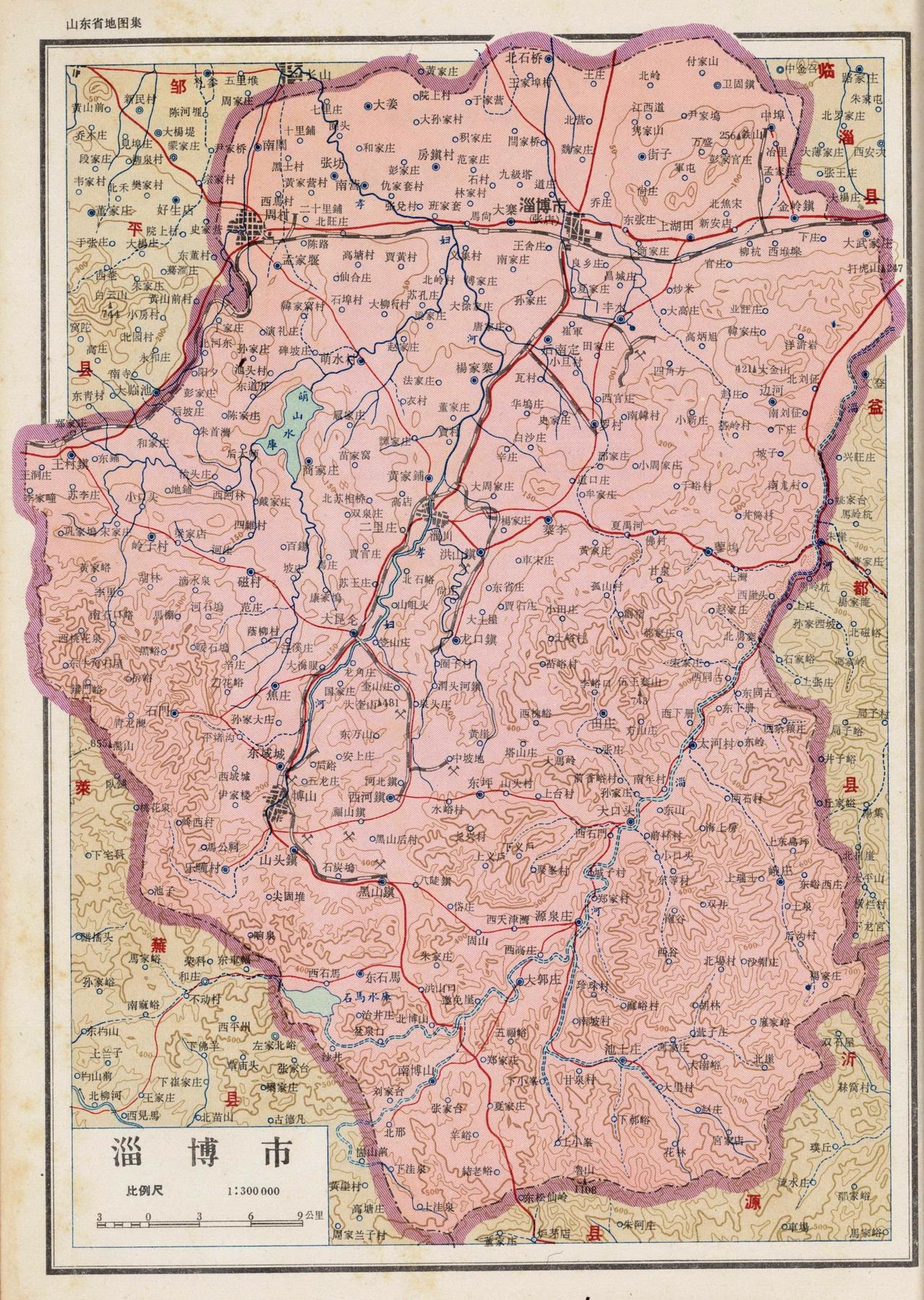 看看这是什么年代的淄博一一