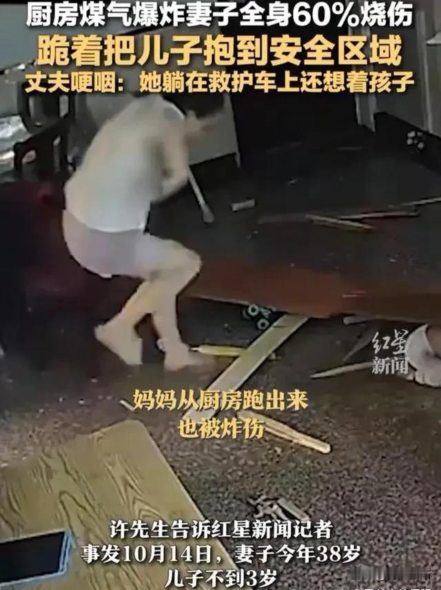 杭州煤气罐爆炸导致女主人大面积烧伤的事件发生在2024年10月20日。女主人在厨