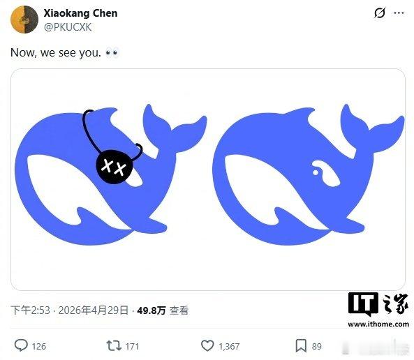 【DeepSeek大范围开放识图模式，正式跨入图文交互时代】DeepSeek 已