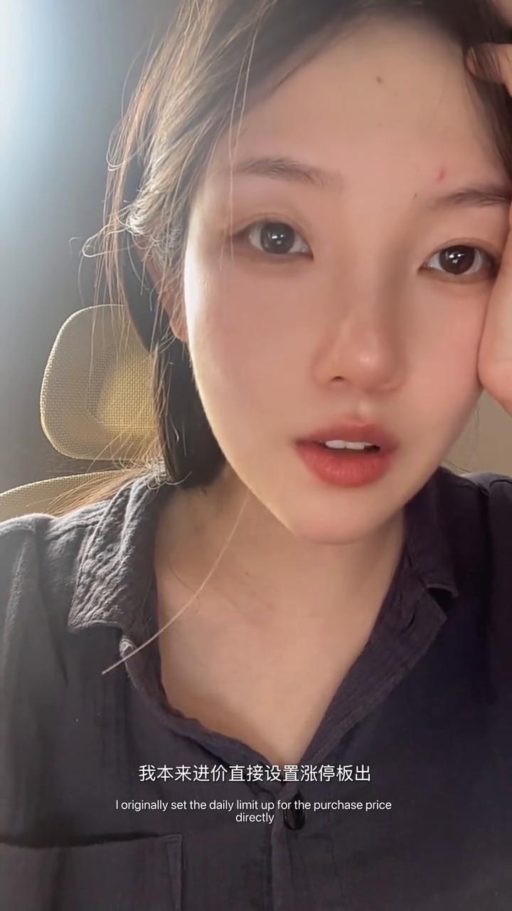 这就是我们的狗，神一天鬼一天的。我本来进价直接设置涨停板出，后面想了一下，这种大