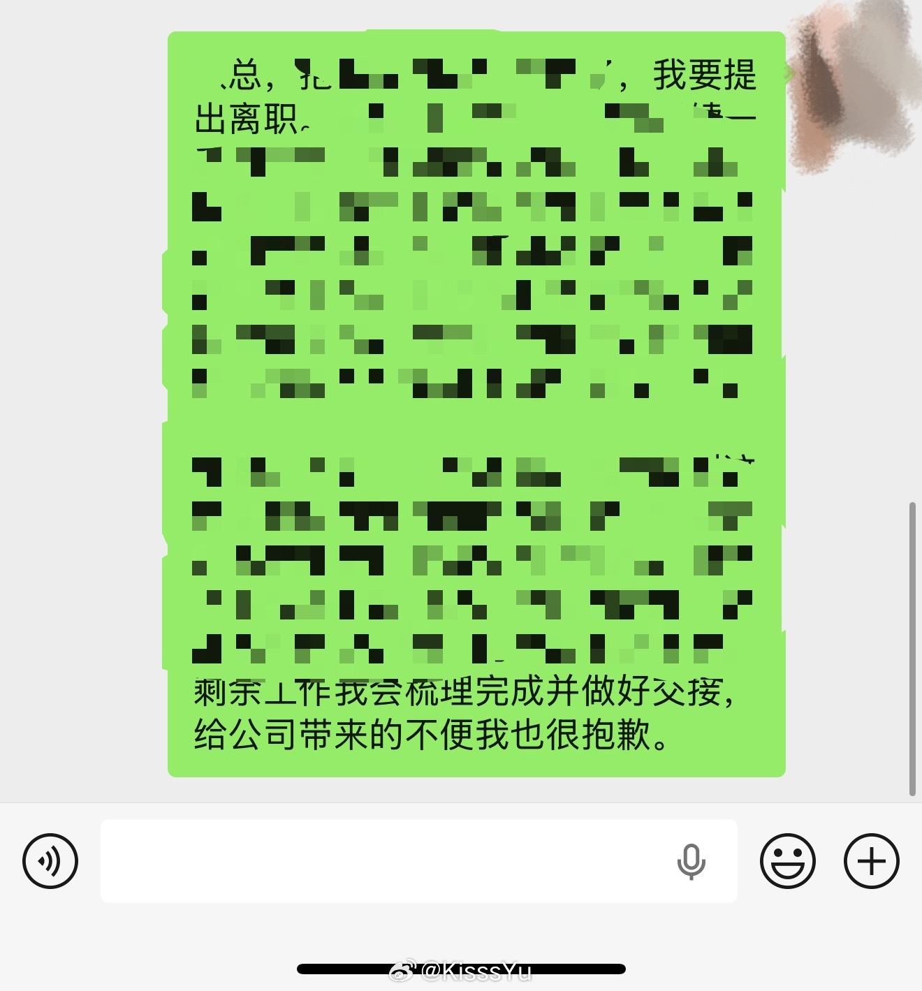 呼 