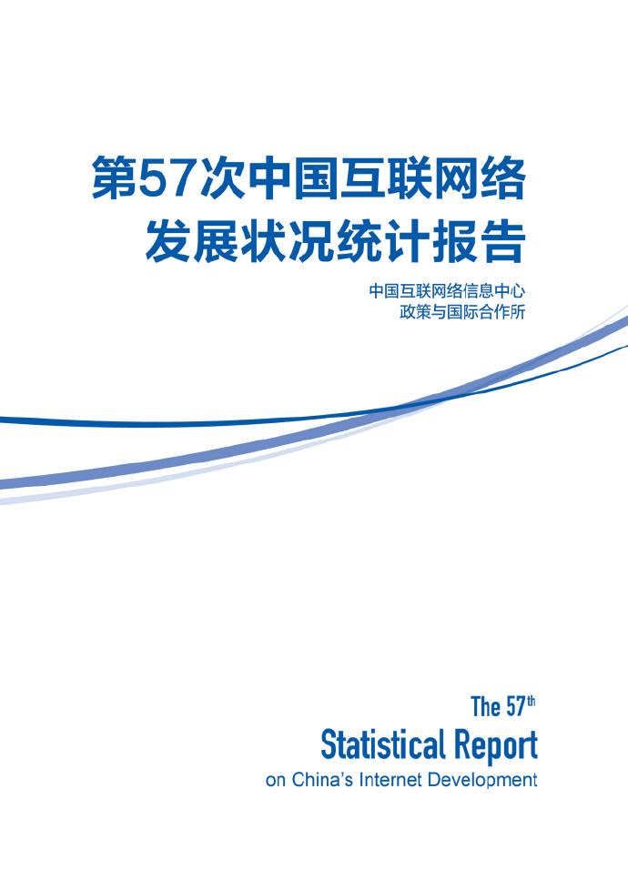 过去一年，中国看短剧的用户规模已经超过了点外卖的用户规模。