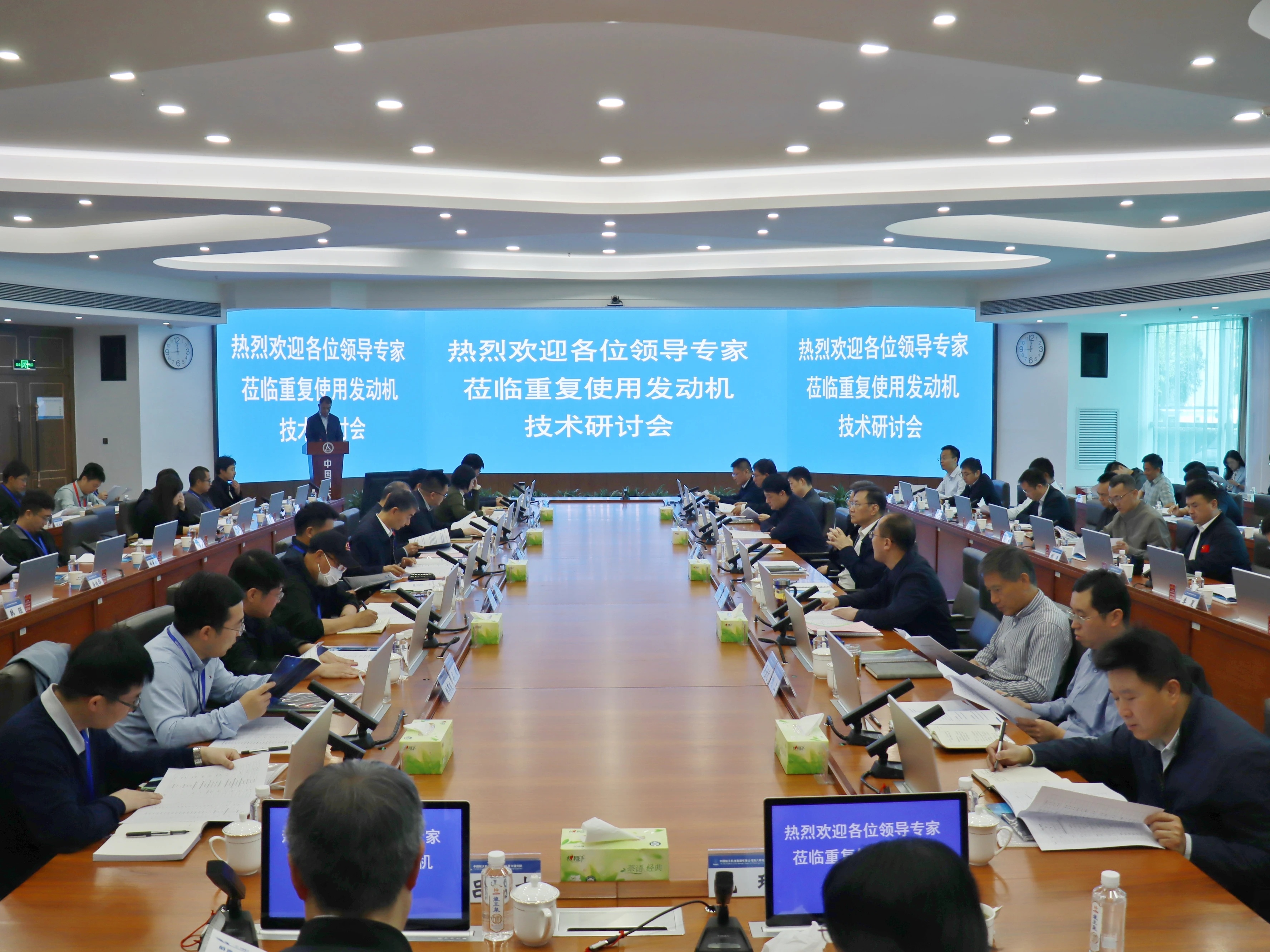 【航天六院成功举办重复使用发动机技术研讨会】4月18日，由航天科技集团六院主办、