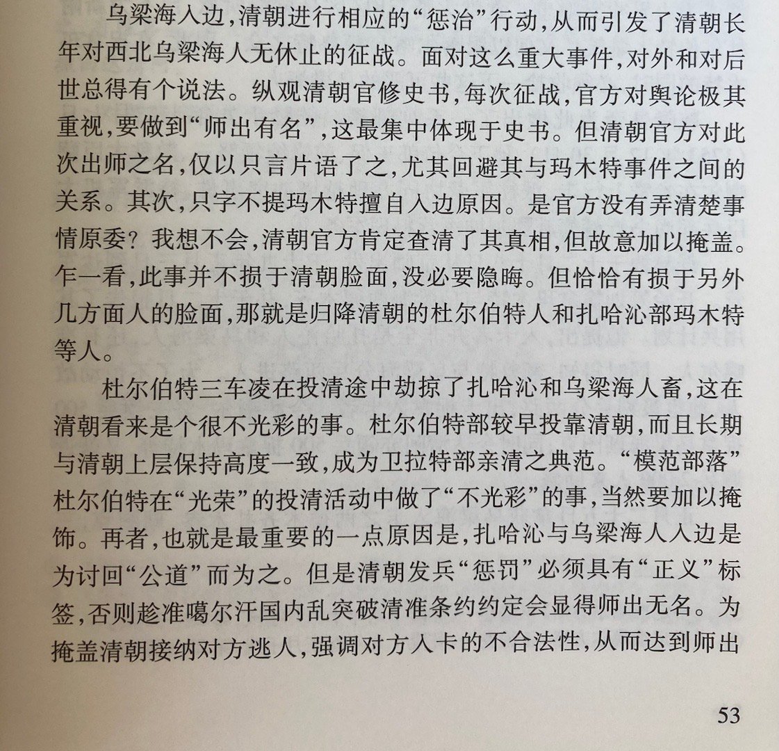 。 ​​​