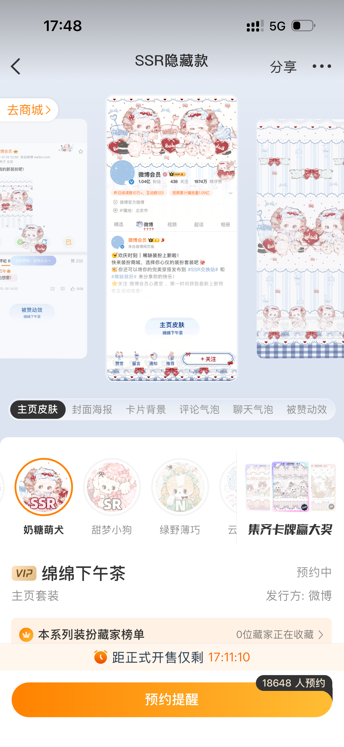 希望明天一发来隐。 