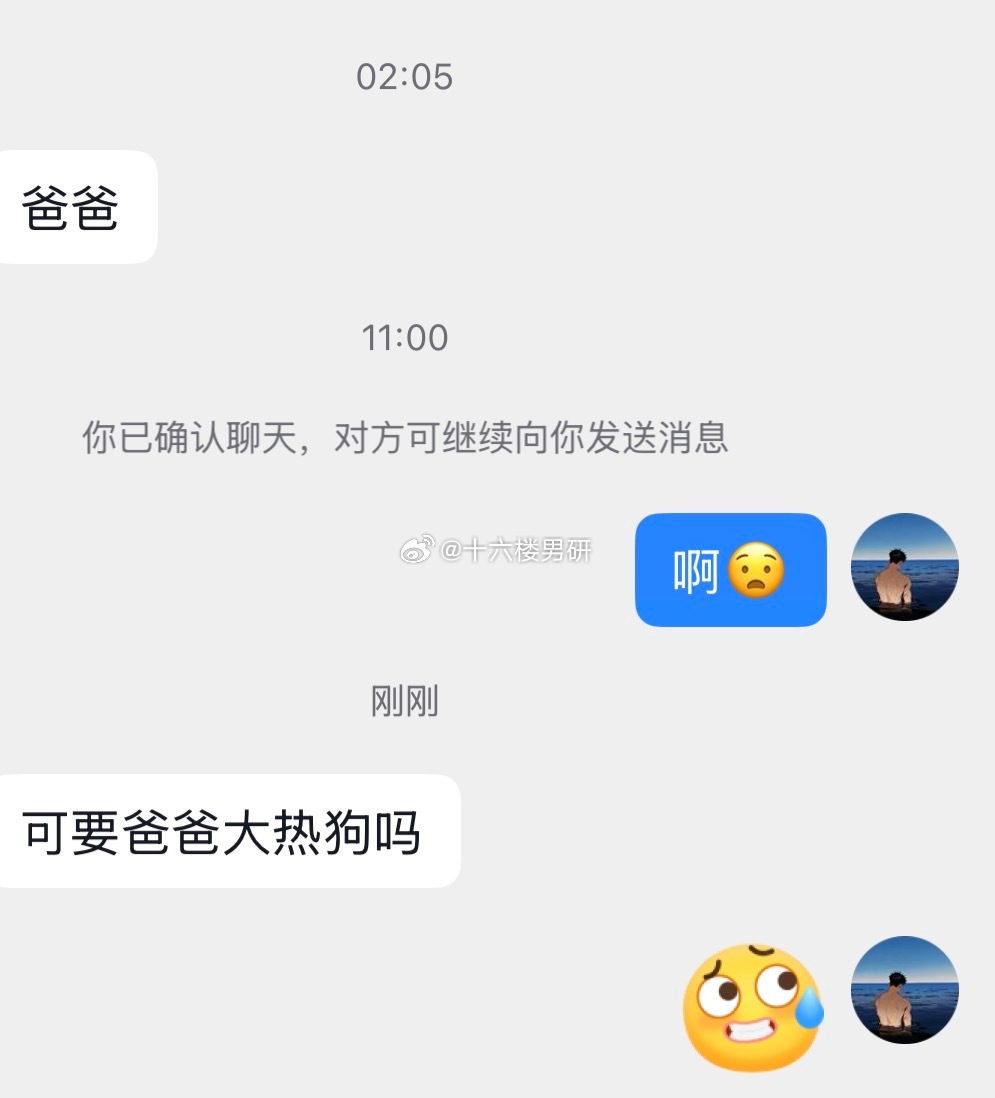 真的有被隔壁音符吓到[泪] ​​​