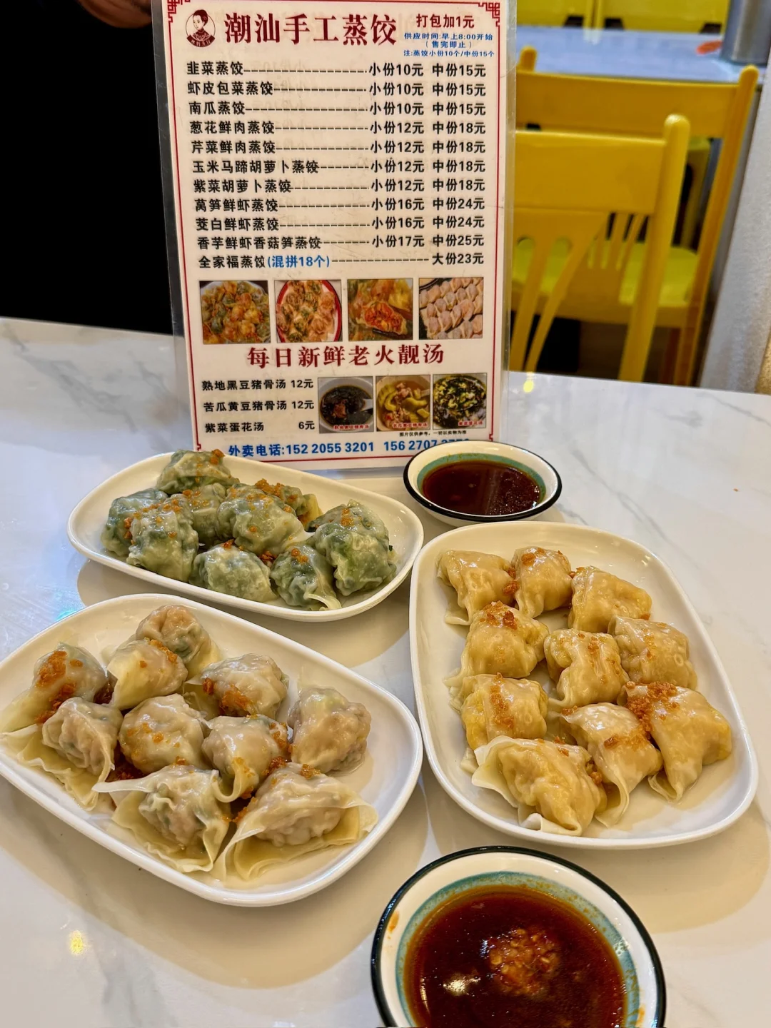 原来珠海也有！！！