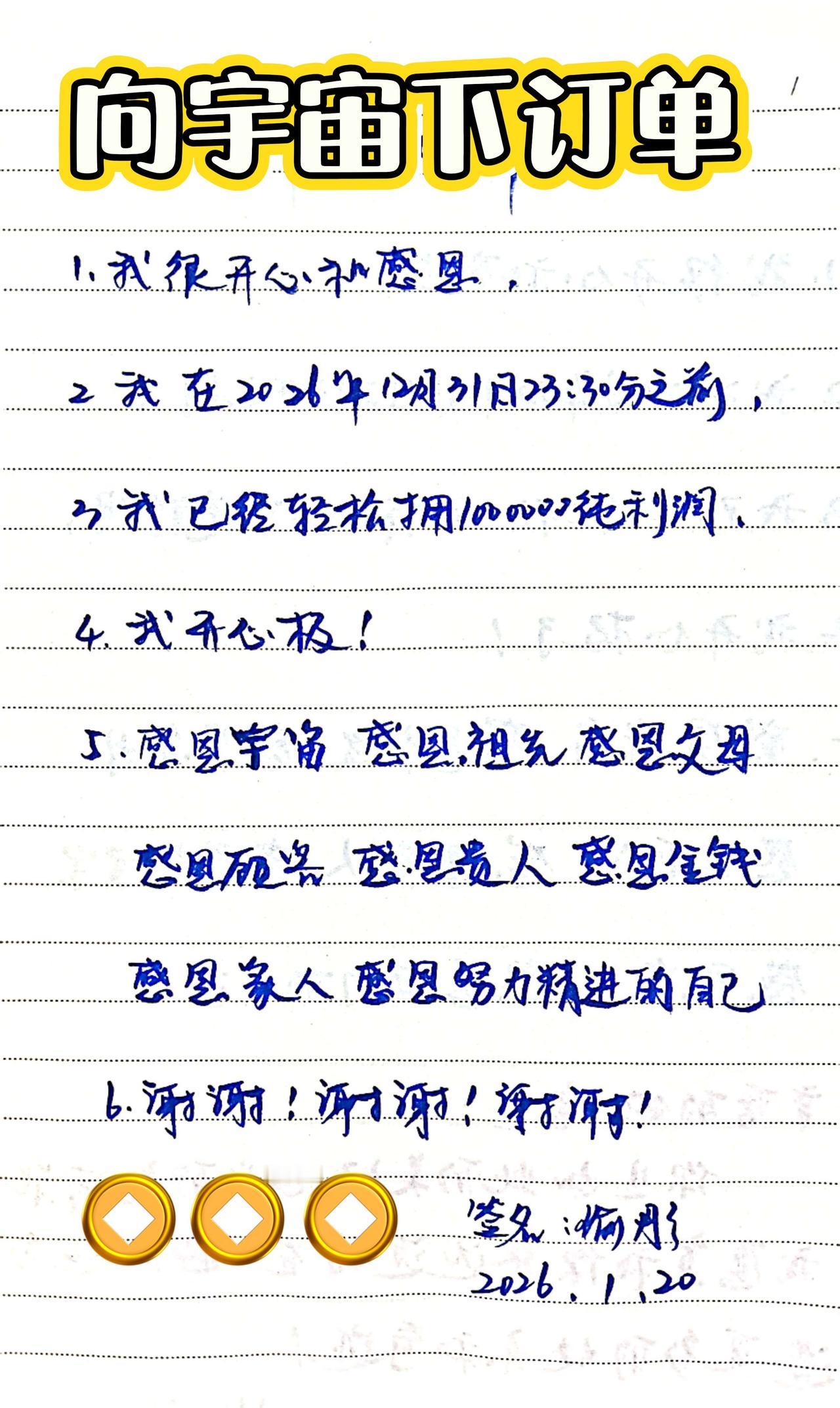 上热门话题🔥🔥🔥 热门 吸引力法则 读书 每天学习一点点