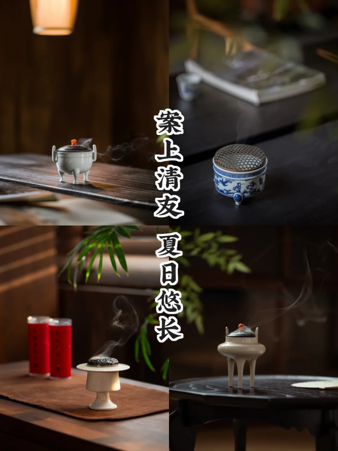 初夏幽斋｜一炉书卷气