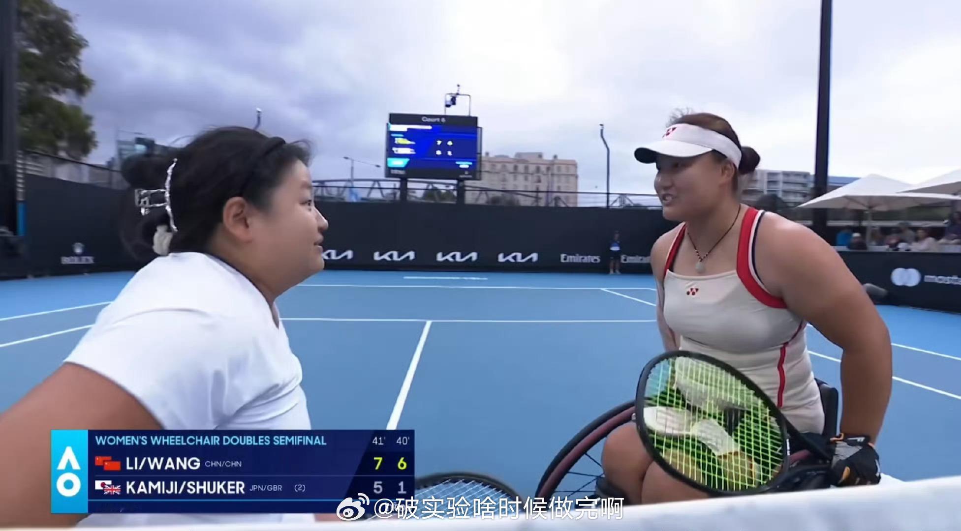 中国🇨🇳网球🎾 中国轮椅网球首夺大满贯冠军  【2025澳网】轮椅组女双半