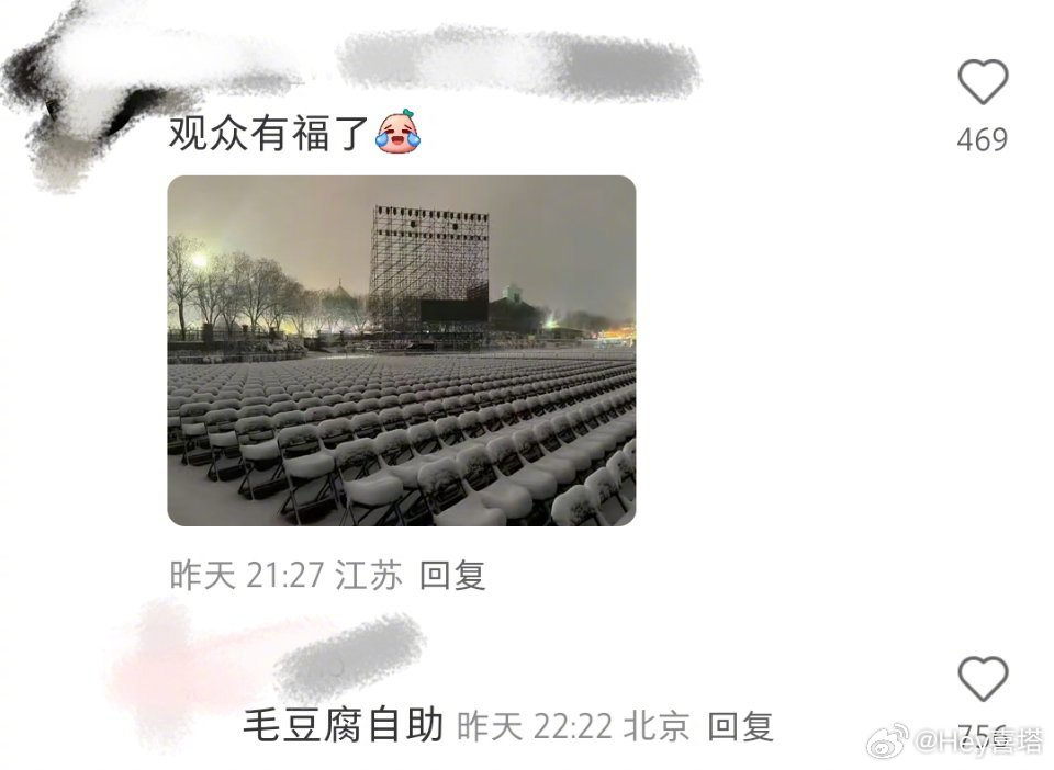 元宵晚会也有毛豆腐了湖南元宵晚会也有毛豆腐了 笑鼠了喂！！！湖南卫视元宵晚会现场