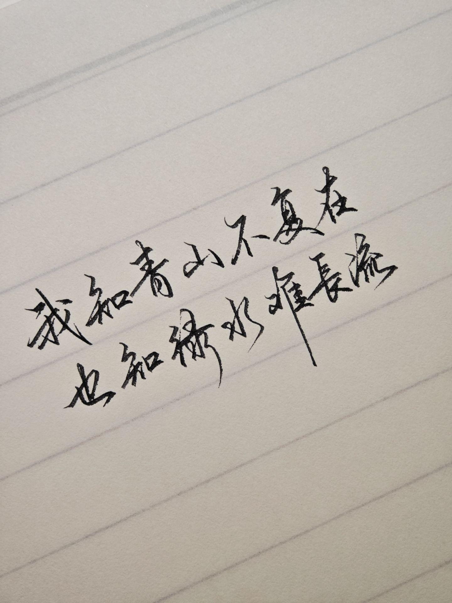 走不出自己的执念，到哪里都是囚徒。