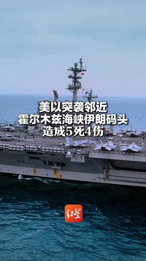 美军兽行大发，竟然袭击伊朗民船，误杀伊朗平民，霸权逻辑下的刻意模糊
 
当地时间