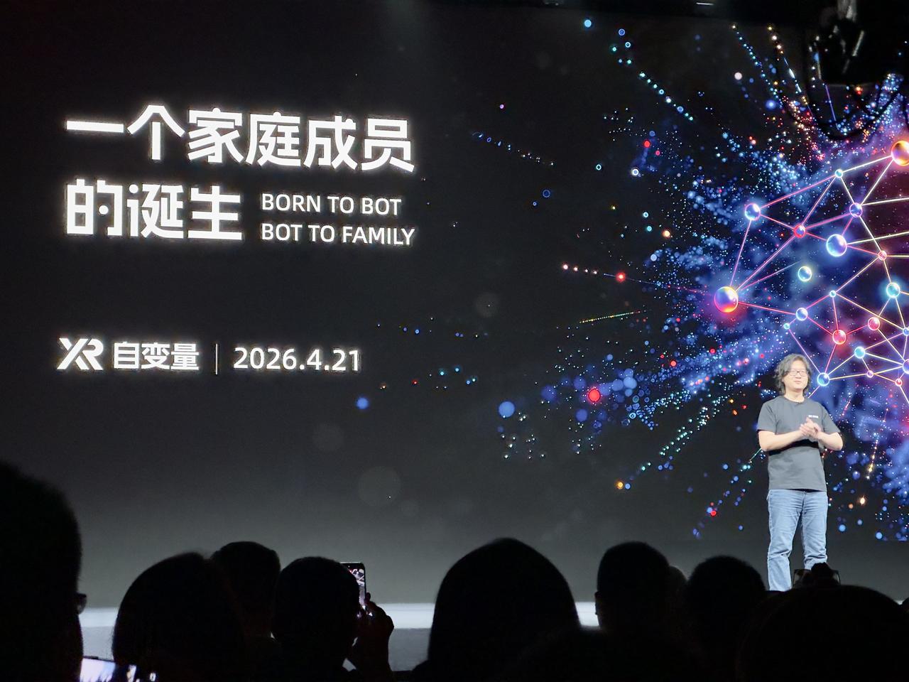 自变量创始人王潜称，会跳舞的机器人都是命令行机器人，机器人在工厂和在家里完全是两
