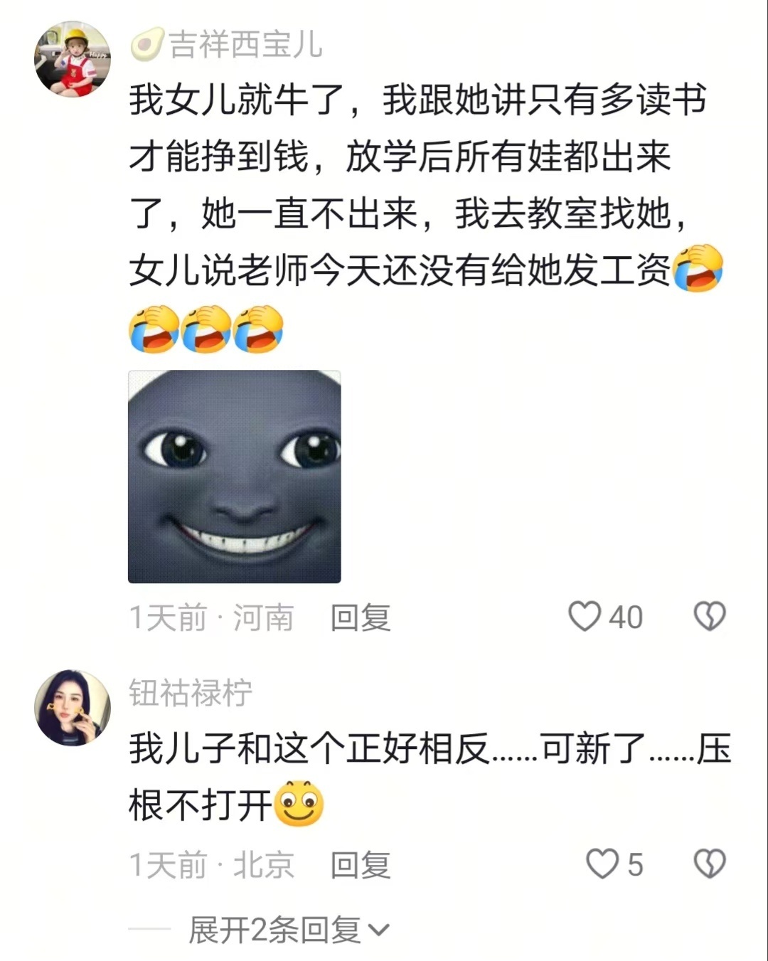 迪丽热巴功夫女足二番终于知道为什么每天收上来的作业都是皱巴巴的了🤣👌 