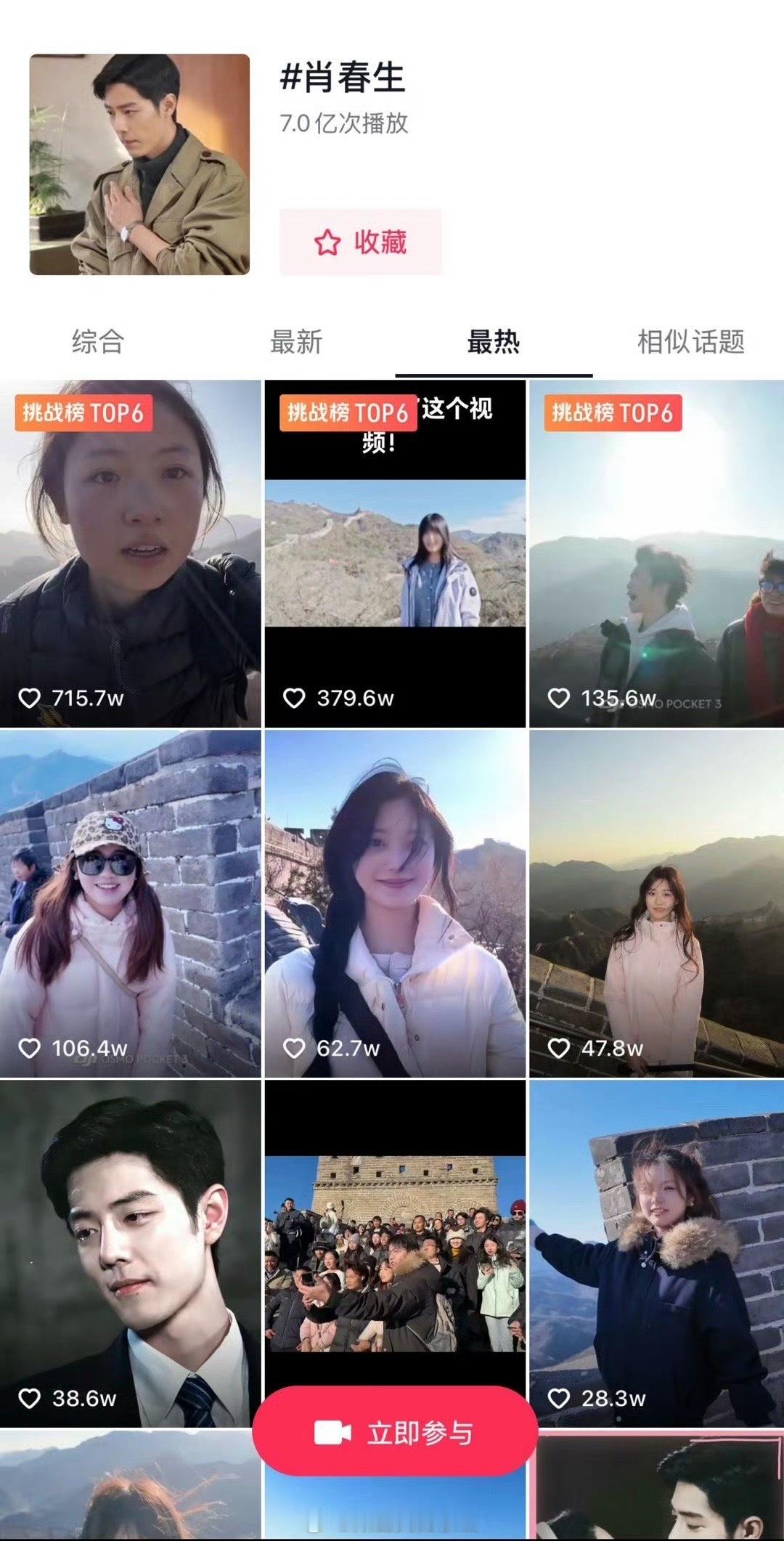 来，和我说，梦中的那片海大爆长尾！越来越多延迟追剧了，真的非常适合冬天刷一部剧，