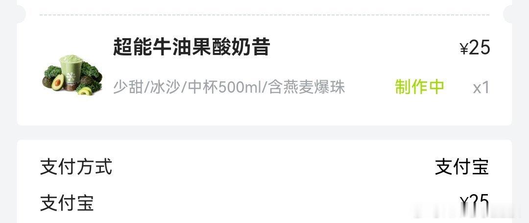 这个是真的很好喝。 