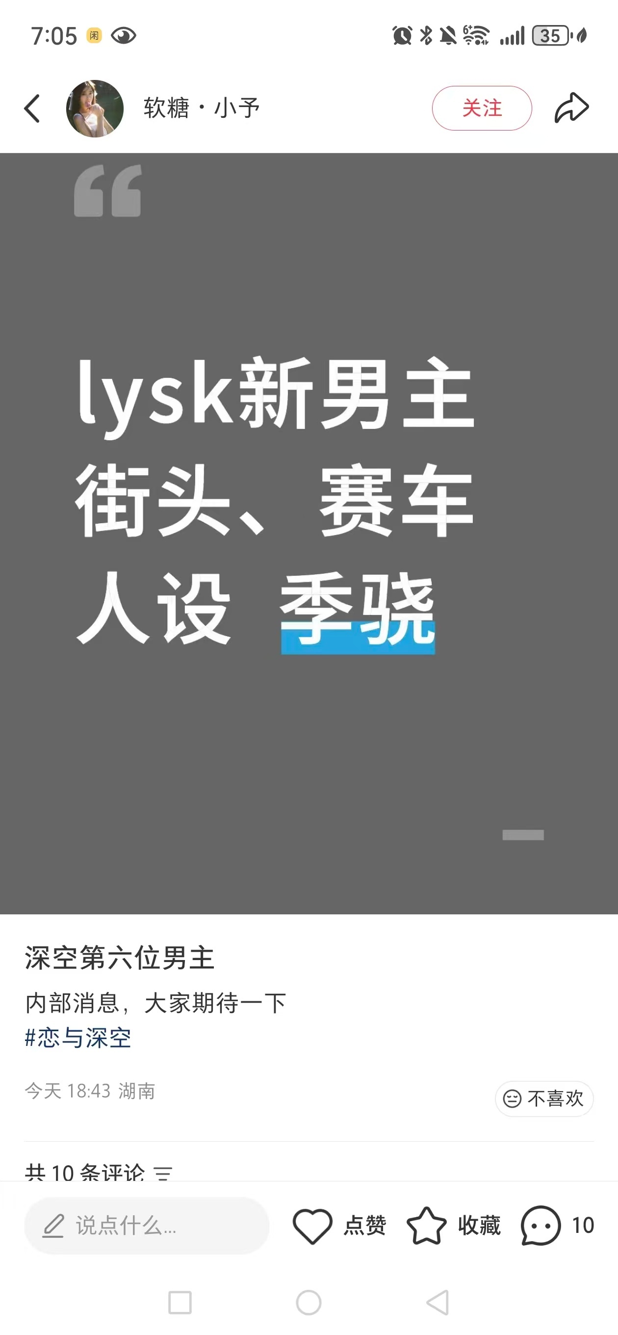 决战舅舅之巅，我感觉不如我起的这个好听 