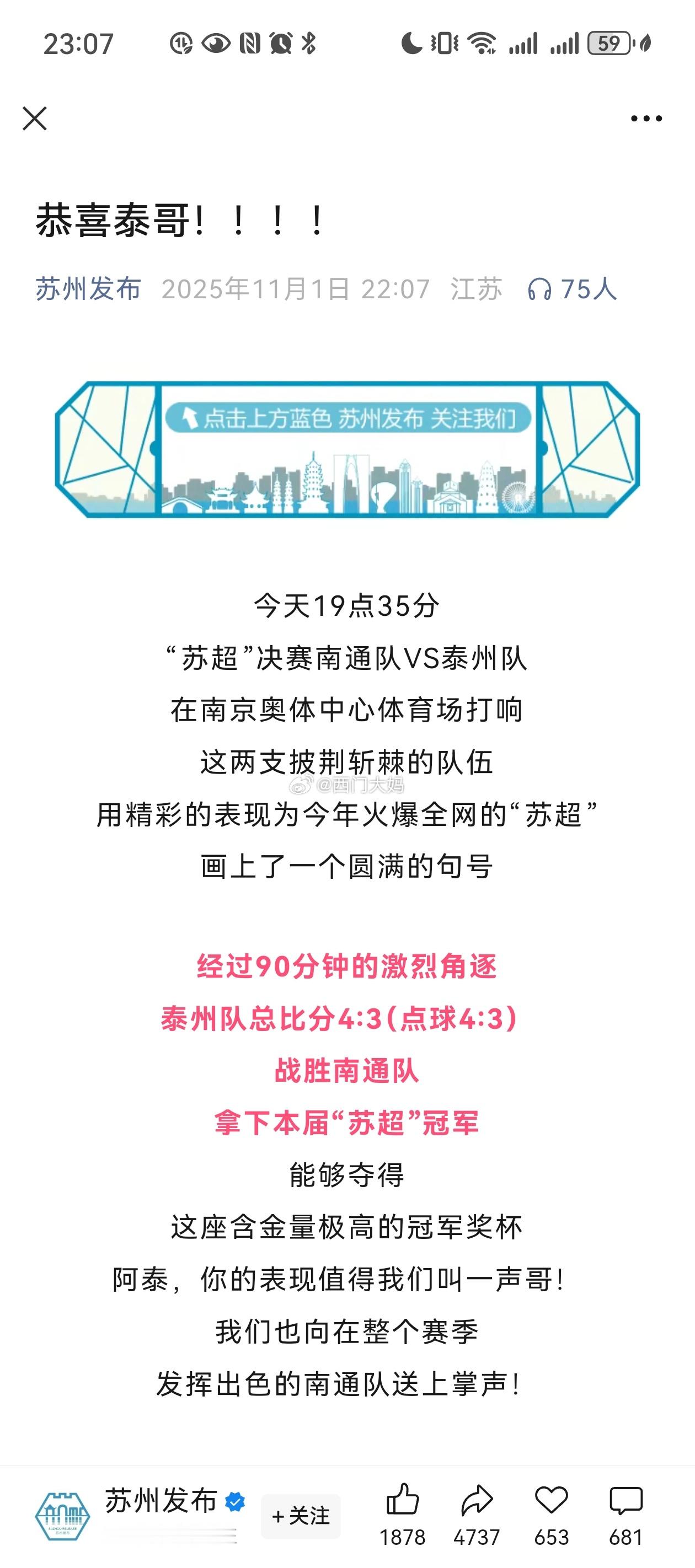 没机场的管没高铁站的叫哥[无聊][无聊][无聊] ​​​