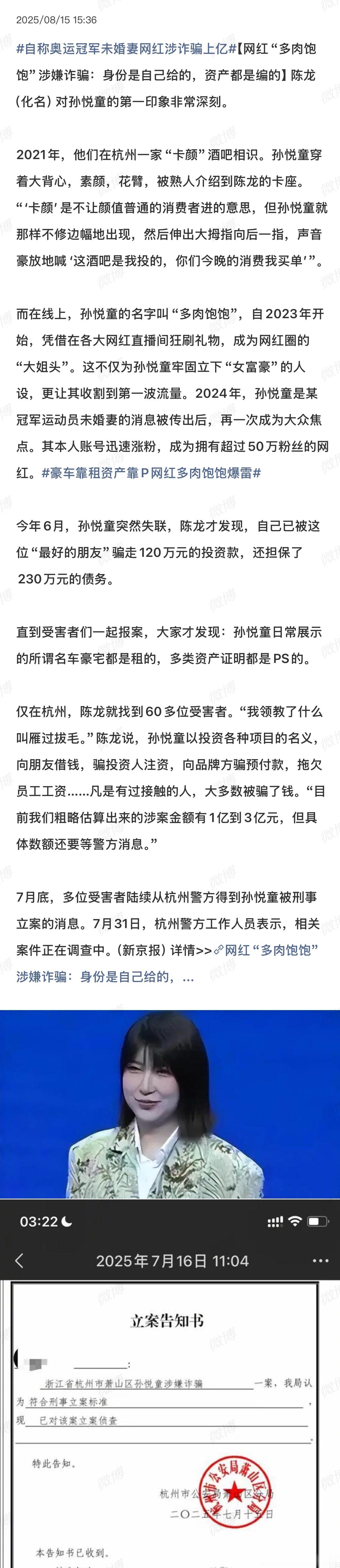 咱就是说真没想到海洋哥如此之单纯[二哈] ​​​