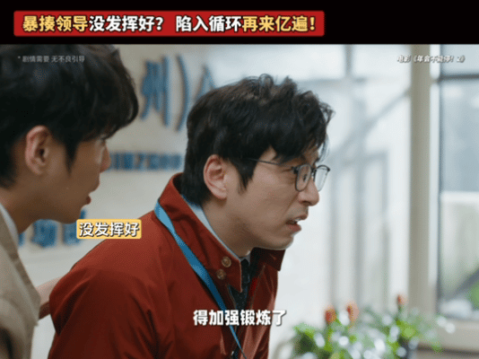 谁不想成为众和掌公主众和掌公主一掌封神锁定年会不能停2，围观掌公主飒爽反击，治愈