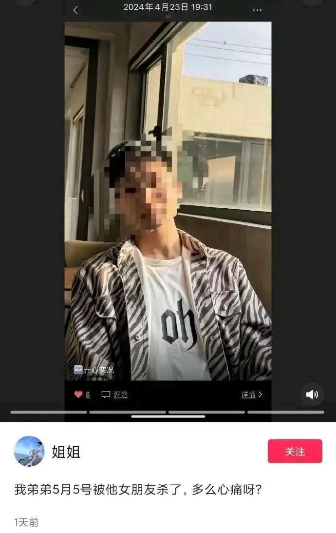 太可怕了！男子被家暴五年！又被杀害！
江西宁波发生命案，被害人的姐姐为弟弟声讨，