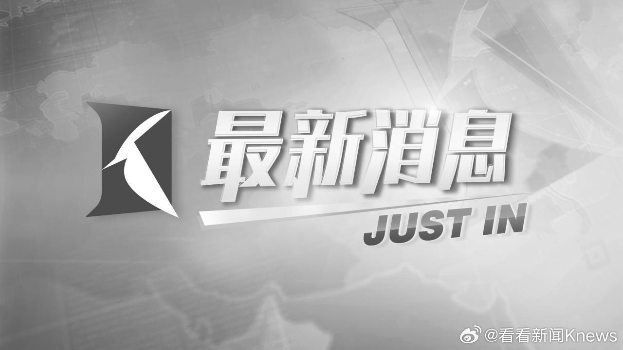 【#朱镕基同志遗体在京火化# 习近平李强赵乐际王沪宁蔡奇丁薛祥李希韩正等到八宝山