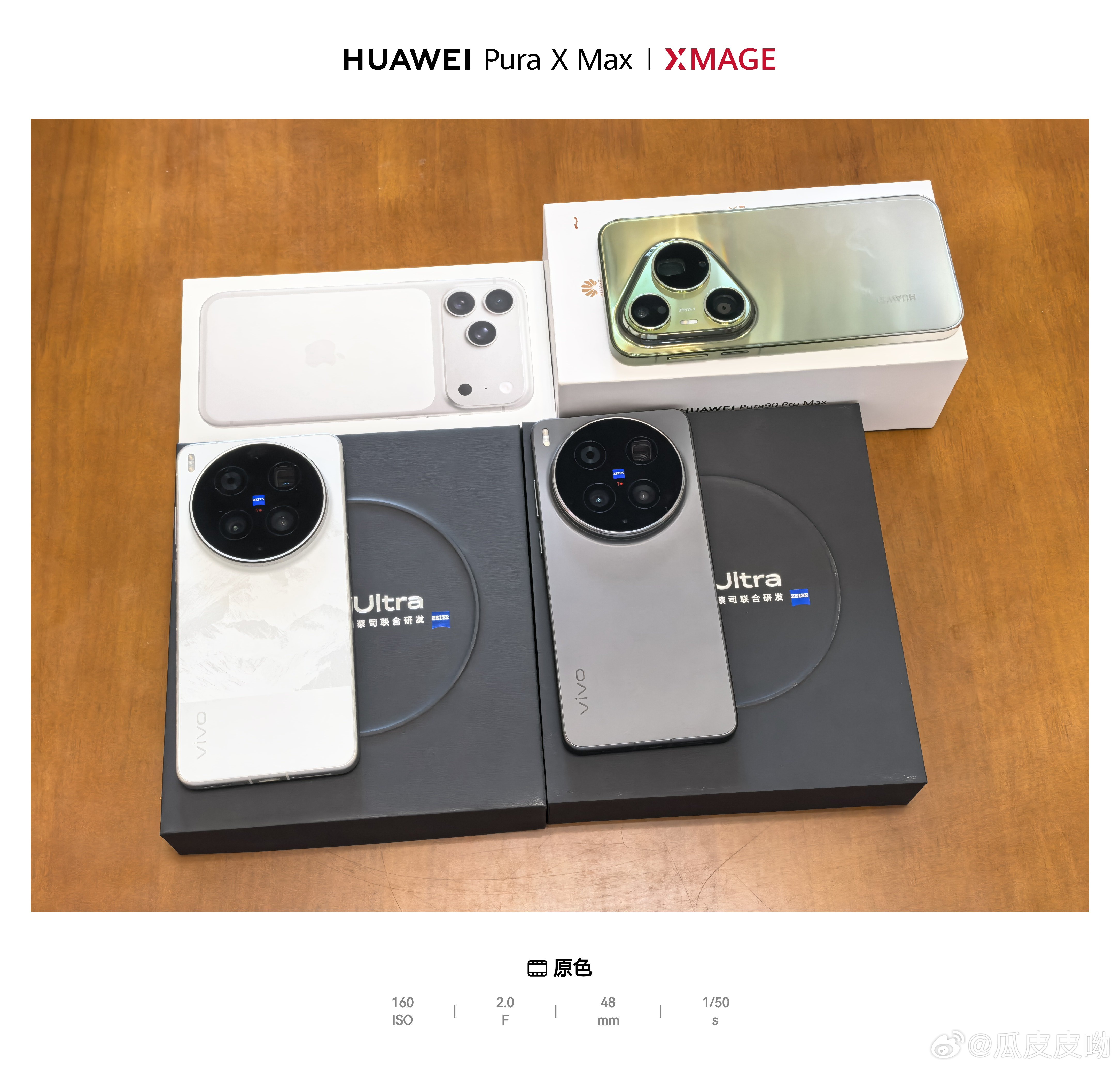 iPhone 17promax银色256，今天仅拆封激活，8288华为Pura 