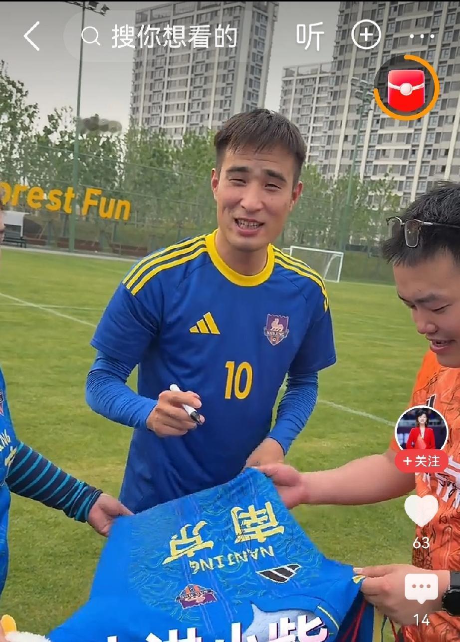 中国今年不看世界杯，看苏超

1、国际足联把中文去掉，不就是想说中国人不配看足球