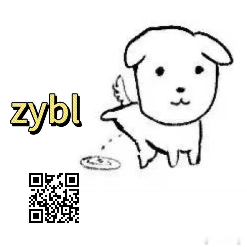 这个也送，辛苦大家啦！！！ 