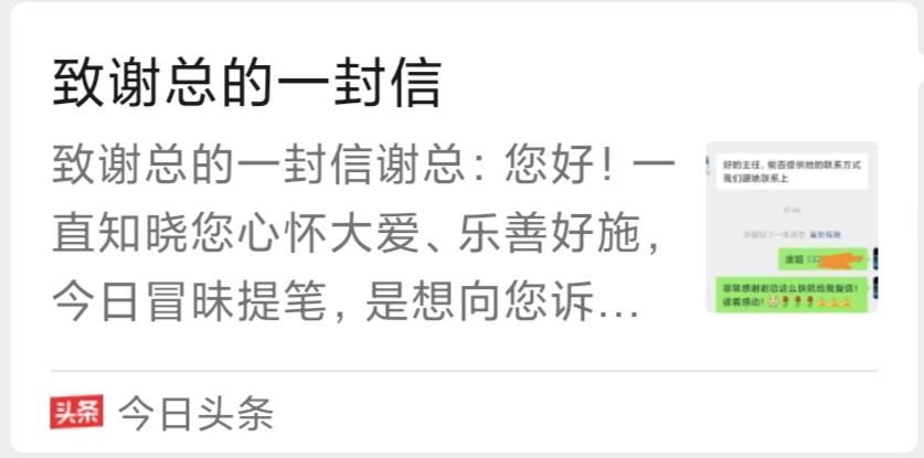庞姐是一位单亲母亲，独自抚养着两个孩子，大的十四岁，小的十岁，全家仅靠她打家政零