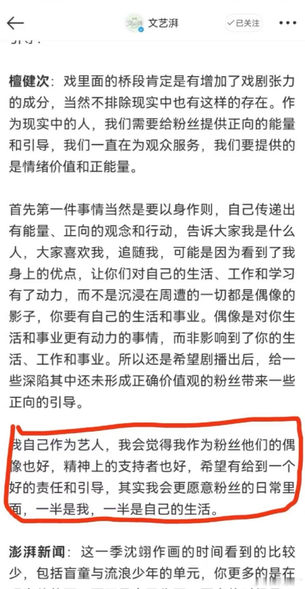 这男人的占有欲深得我心 