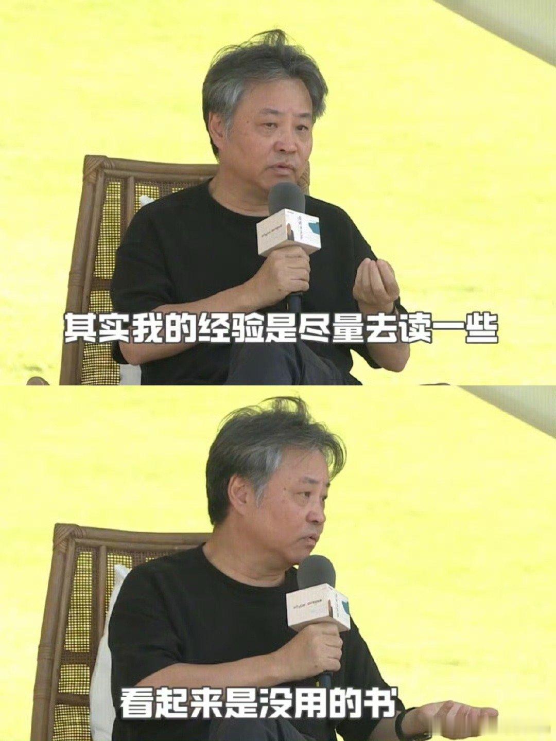 余华建议年轻人多读无用的书 那些畅销的“成功学”或许无法复制，但无用之书却能塑造