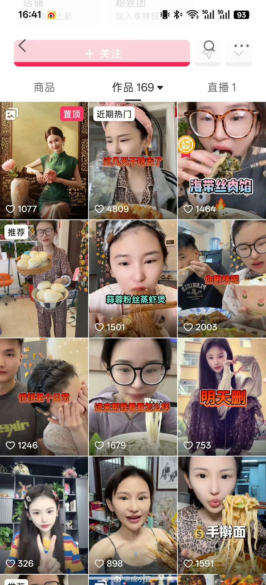 吃播圈催吐导泄都造成血钾暴跌我滴妈耶，我至今都不相信有人能吃那么多，当时我姐的大