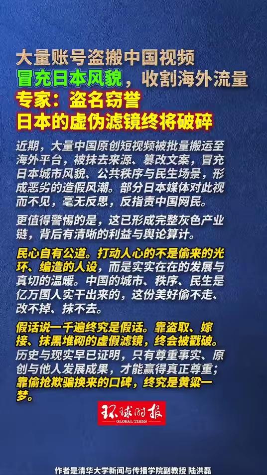 中国美景被偷成“日本滤镜”，别再窝里横了！
 
干净的街道、有序的公交、绝美的夜