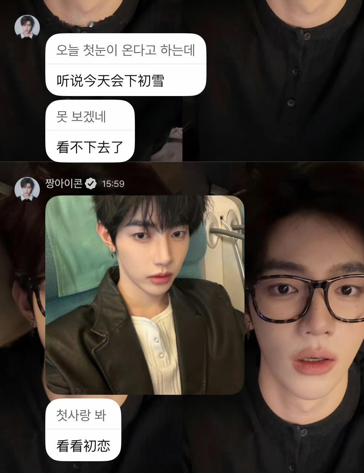 章昊泡泡更新“听说今天有初雪，但我看不到了，看看初恋好了。”（附自拍）我真服了此