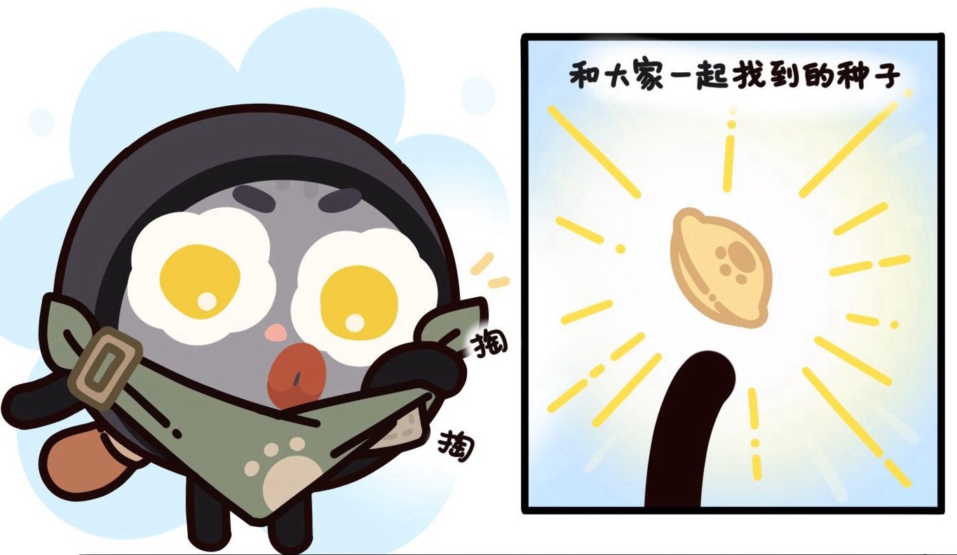 好神奇，种子居然是放在锅的领巾里而不是放在可可有口袋的衣服里，所以锅的领巾是异次
