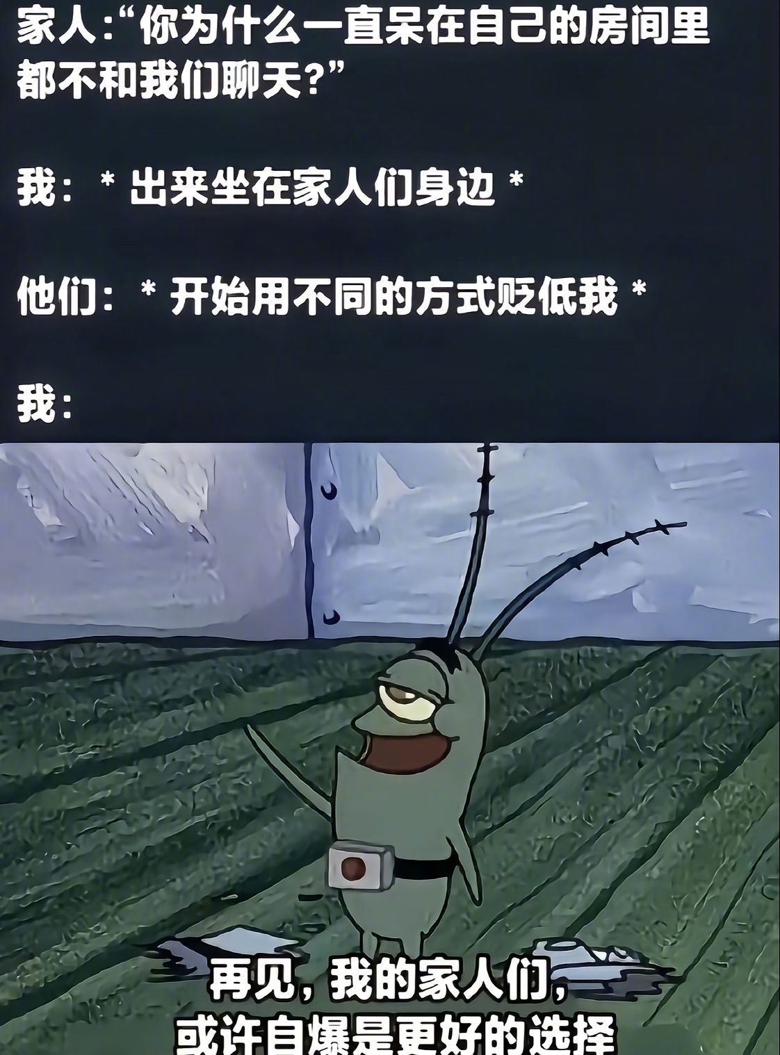 原生家庭对人的影响有多大 要么被责怪不沟通，要么是沟通被责怪 ​​​