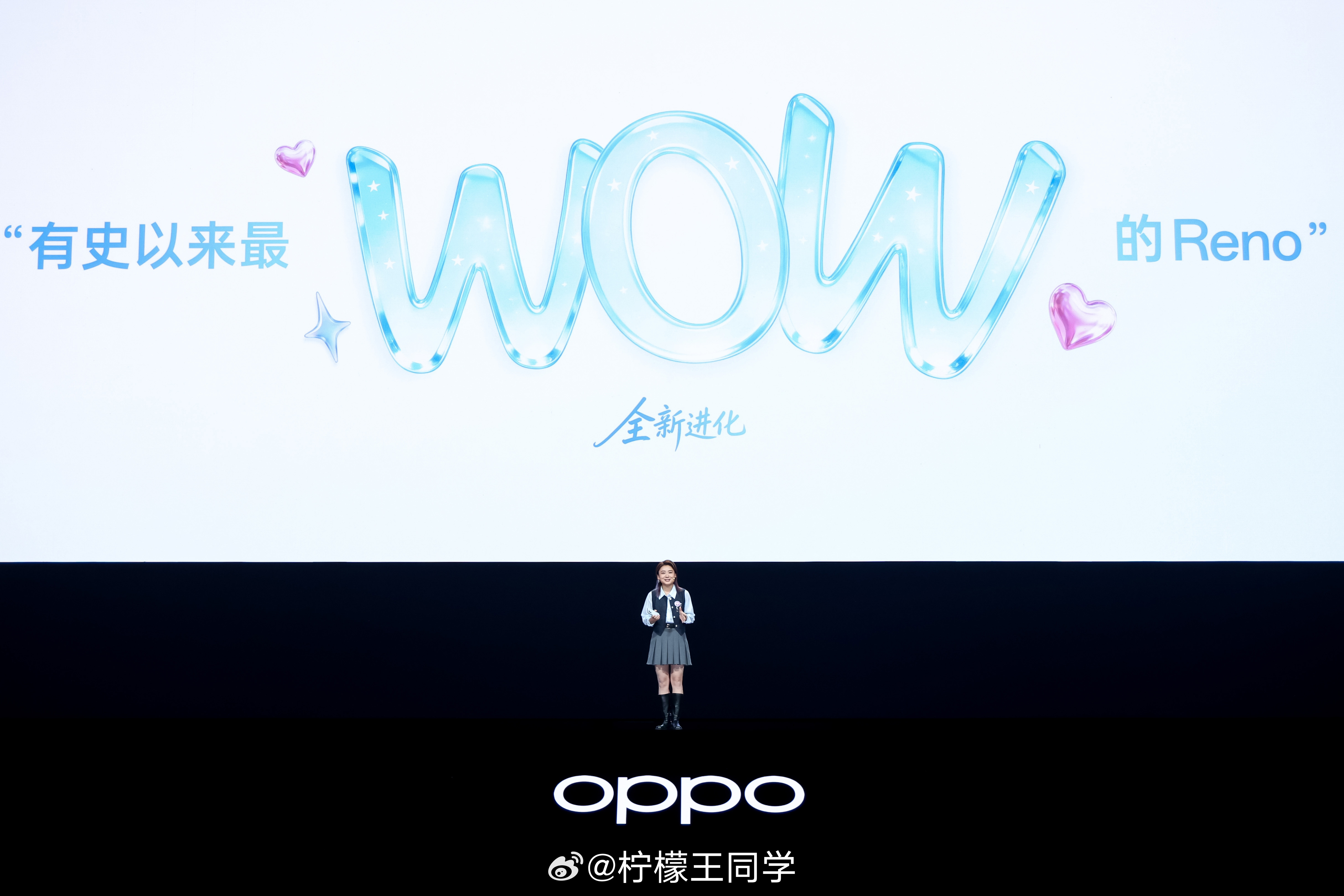 OPPO Reno16系列发布会开始啦，大家在看吗？这次外观很有创新，独家首发的