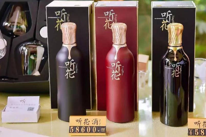 前几天出去办事，在电梯里看到听花酒的广告，版面很大，瞥了一眼价格，5.8万一瓶，