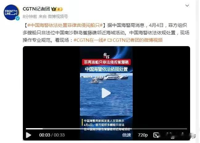 从黄岩岛、仁爱礁、铁线礁，再到鲎藤礁，菲律宾气焰日渐嚣张，我们何时能够雷霆一击？