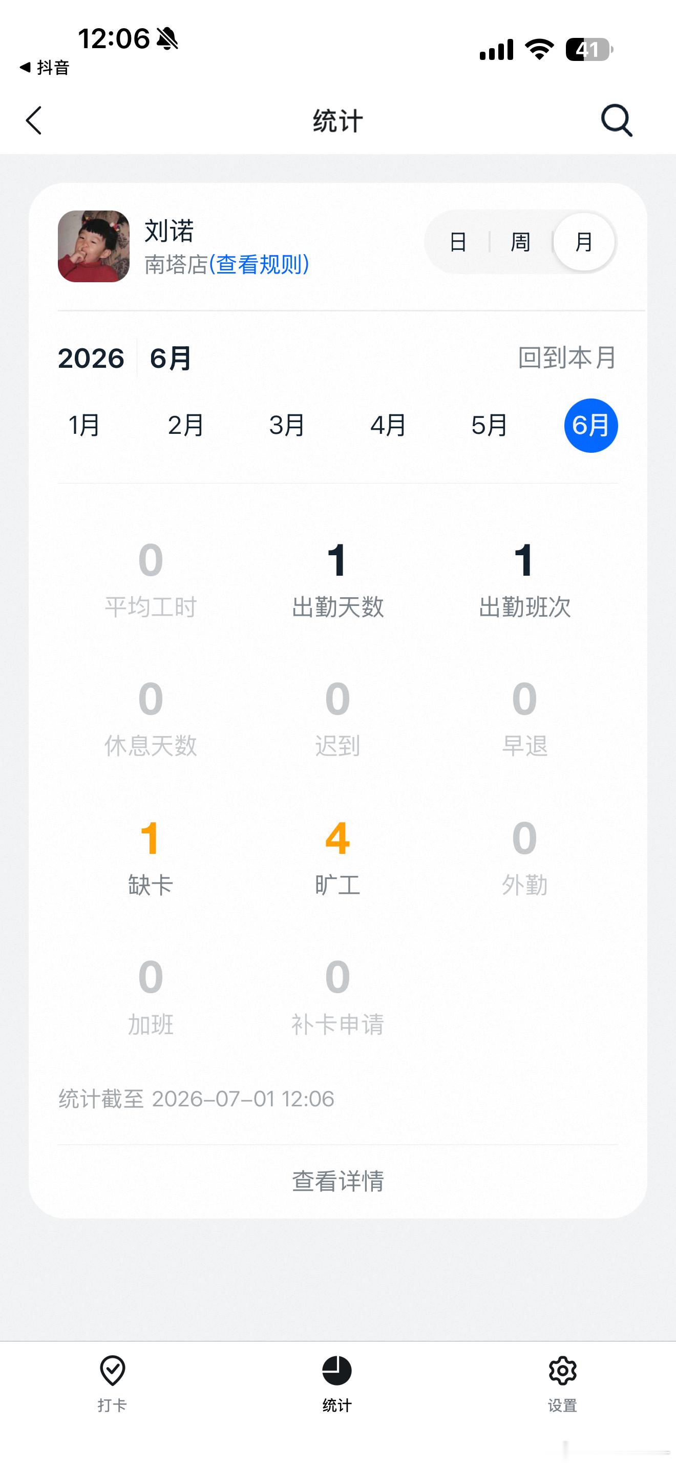 分享图片 