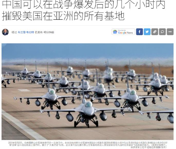 美智库怒斥中方隐藏实力，建议美军火速撤离第一岛链，否则数小时内一败涂地！

最近