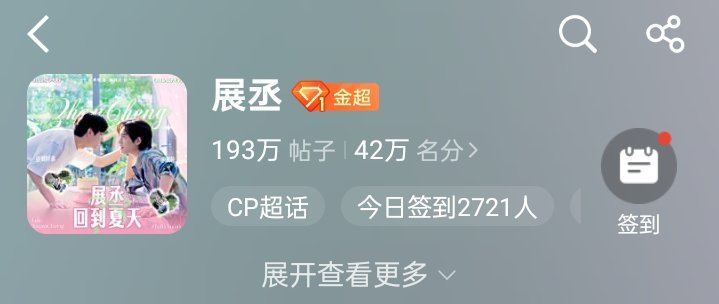 我多想回到那个夏天蝉鸣在田边吹过眼睫贪恋夏夜星空你侧脸犹记得清风撩拨心弦 