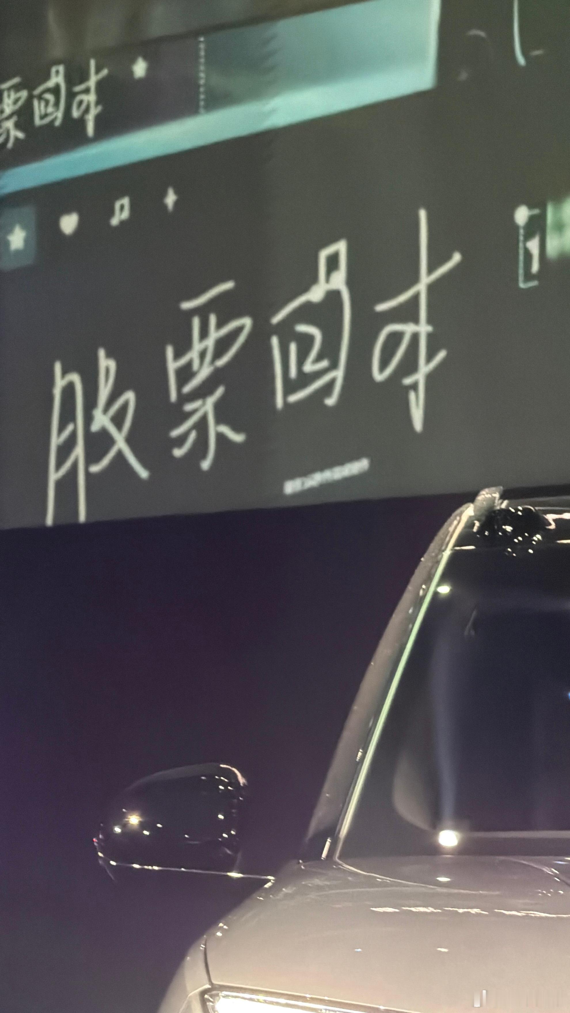 我在发布会看到了什么蔚来es8大五座版上市电动兄弟