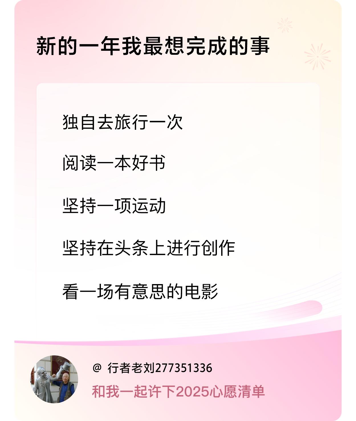 ，戳这里👉🏻快来跟我一起参与吧